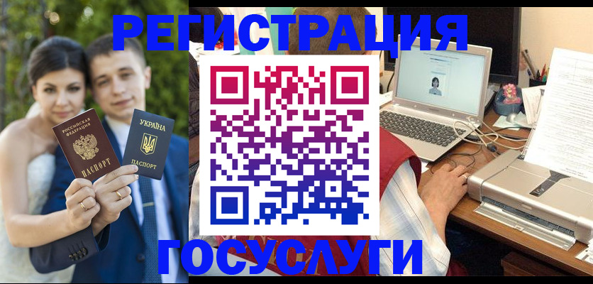 временная регистрация недорого в Краснослободске
