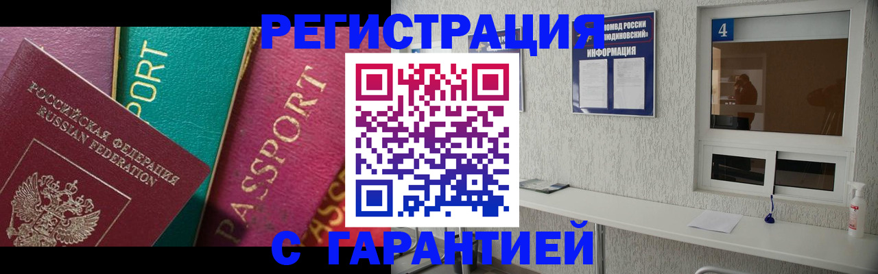 форма 3 в Краснослободске